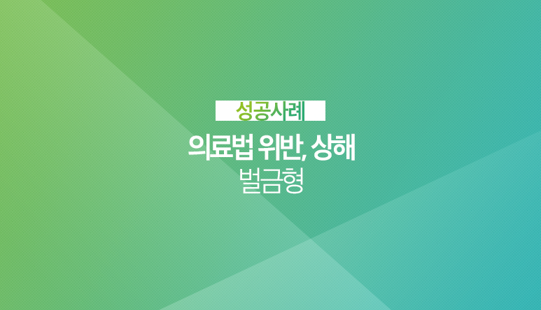 다솔공동법률사무소 이미지