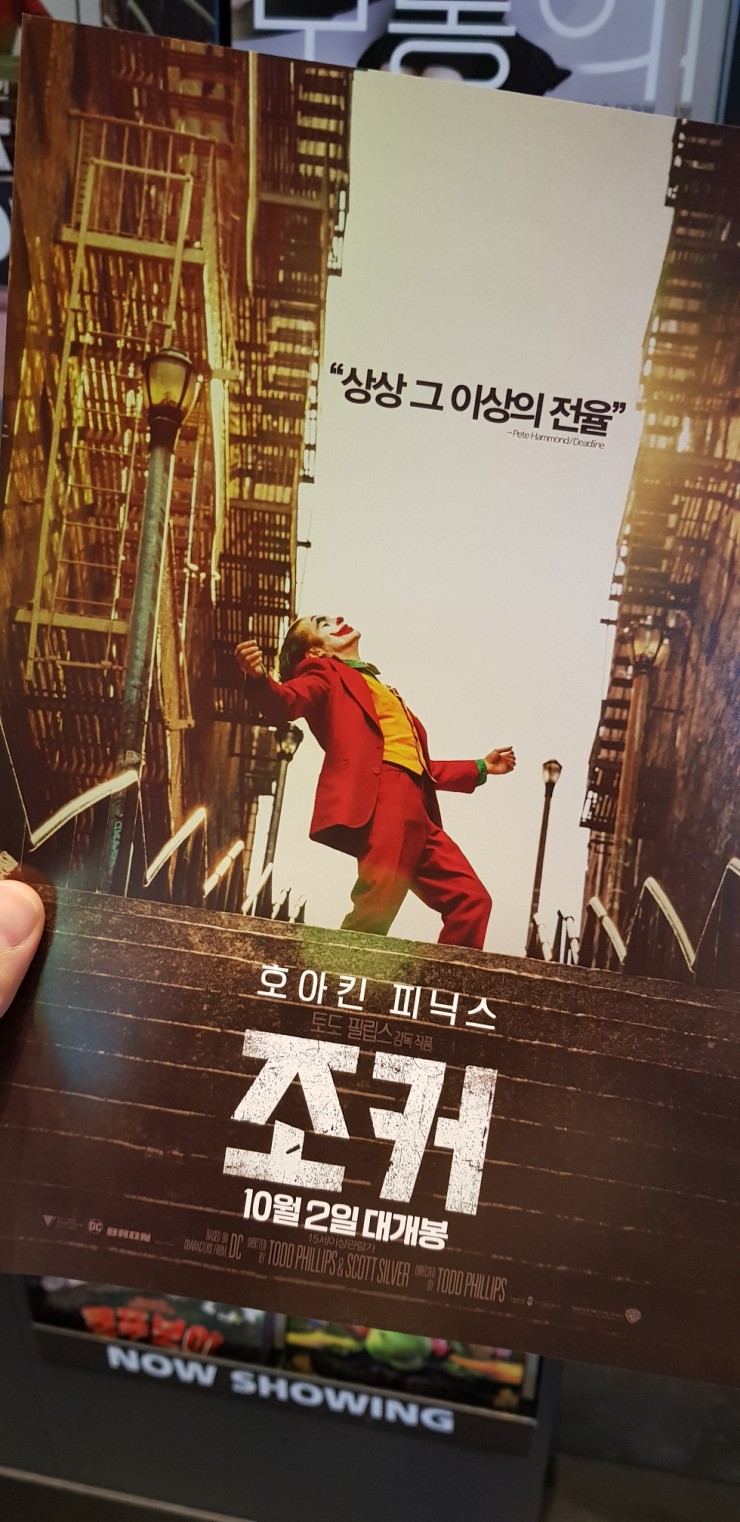 롯데시네마 안산6관 이미지