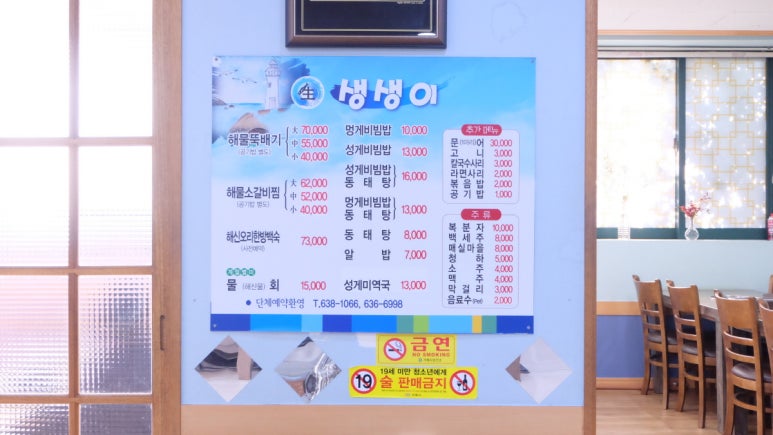생생이 이미지