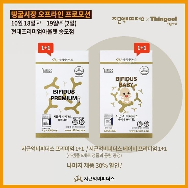 (주)띵굴 이미지