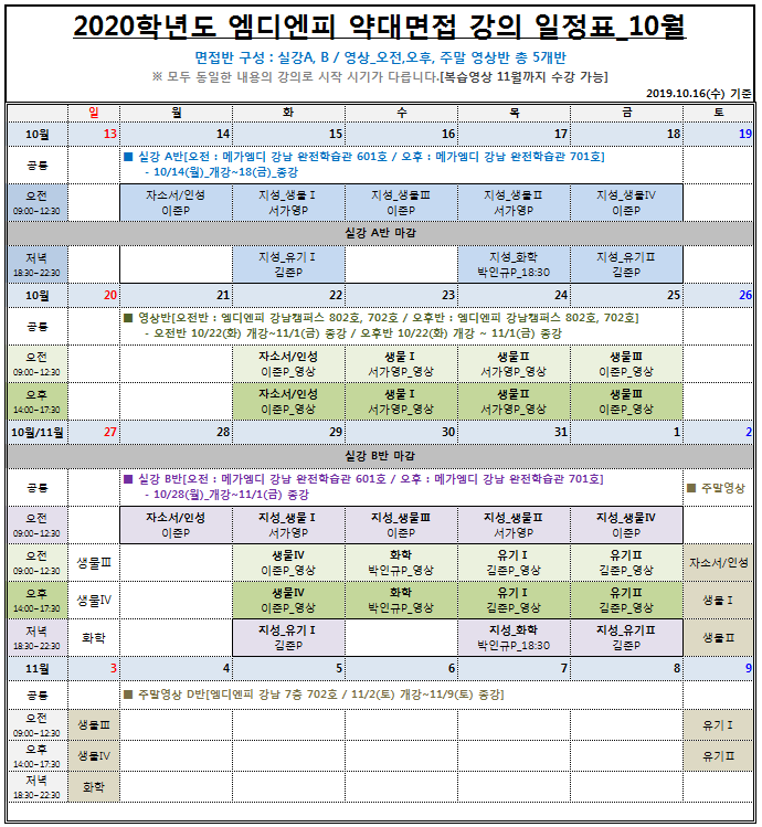 강남C&D 이미지