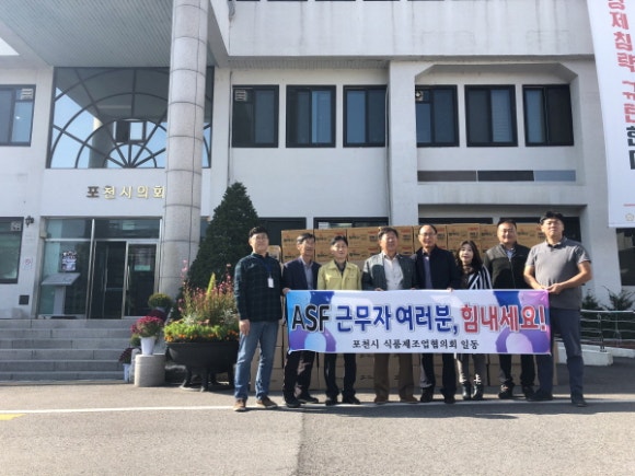 포천식품 이미지