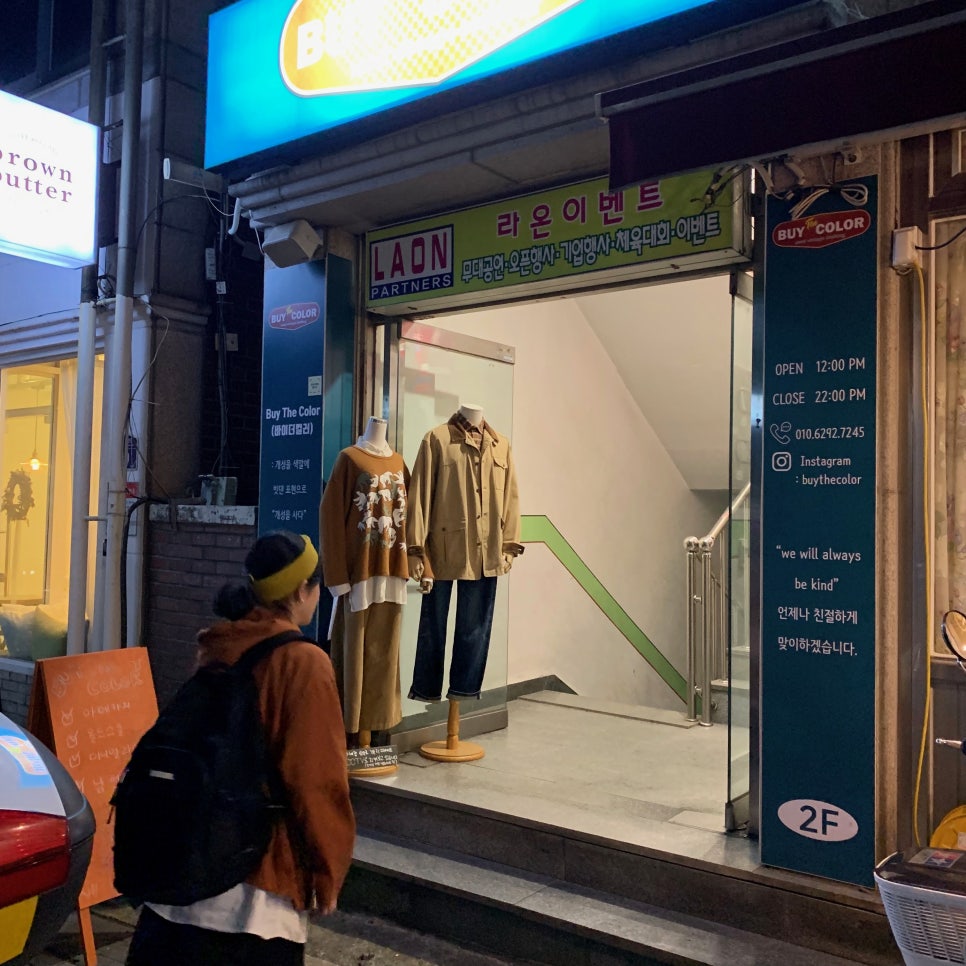 바이더컬러 이미지