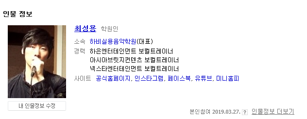 하비실용음악학원 이미지