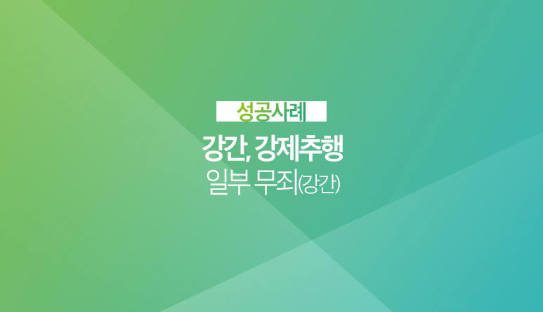 다솔공동법률사무소 이미지