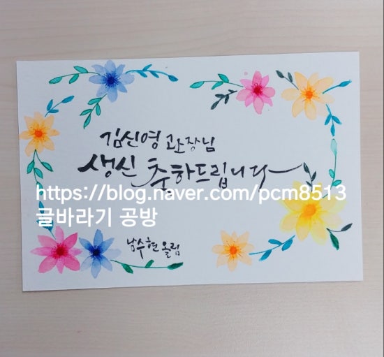 글바라기공방 이미지