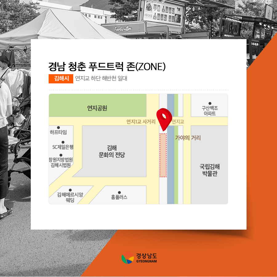청춘푸드 이미지