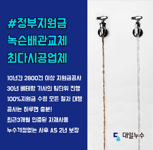 강서수도사업소 이미지
