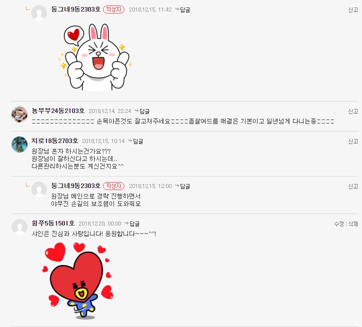 샤인케어 이미지