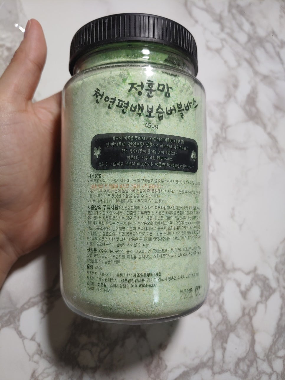 정훈맘만능 이미지