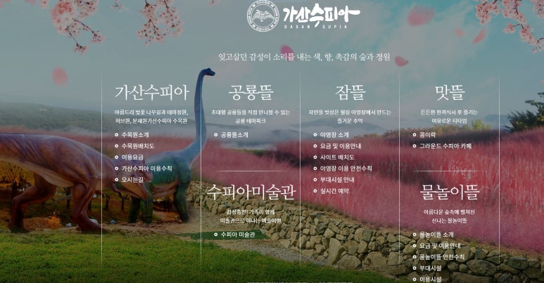 카페빈티지정원 이미지