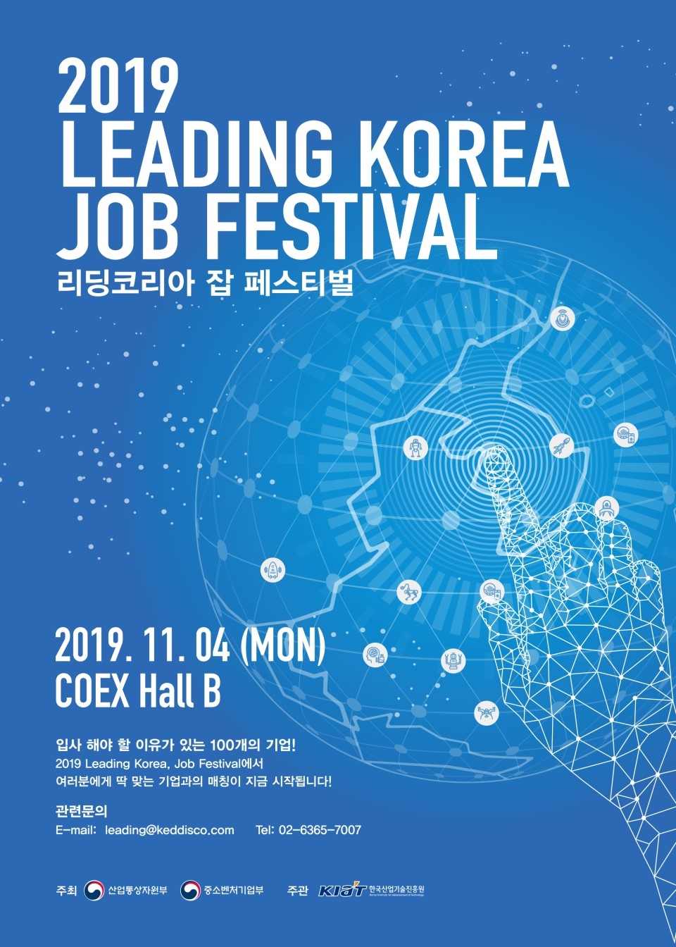 리더스잡 이미지