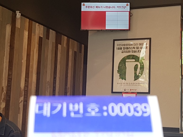 맘스터치봉담점 이미지