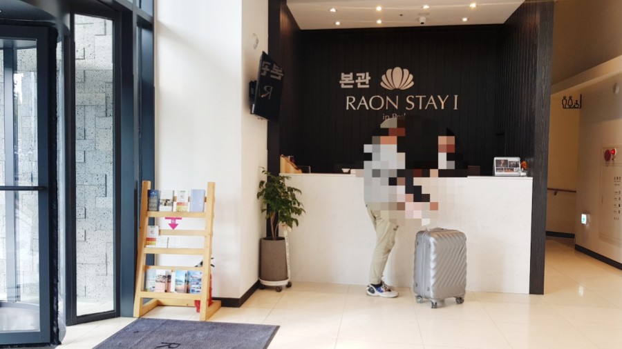 라온프렌즈편의점 이미지