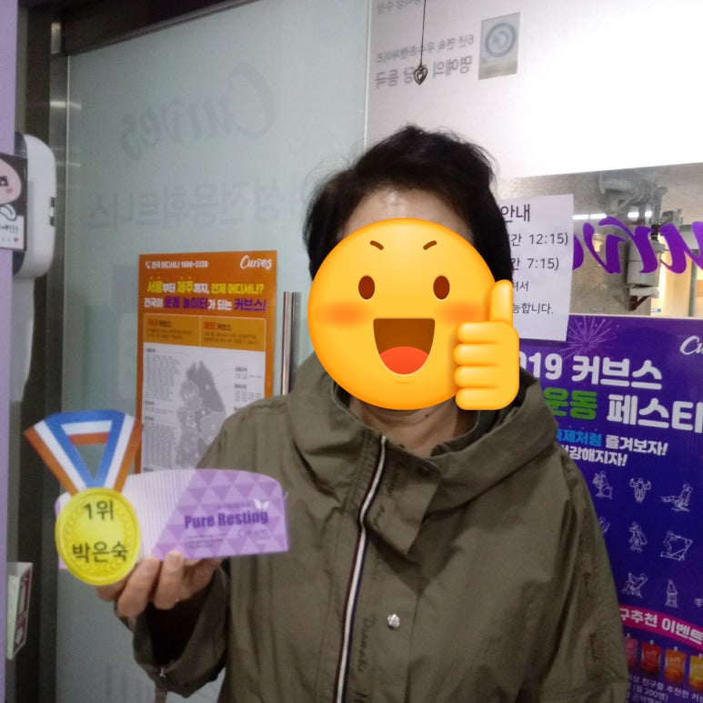 커브스구갈클럽 이미지