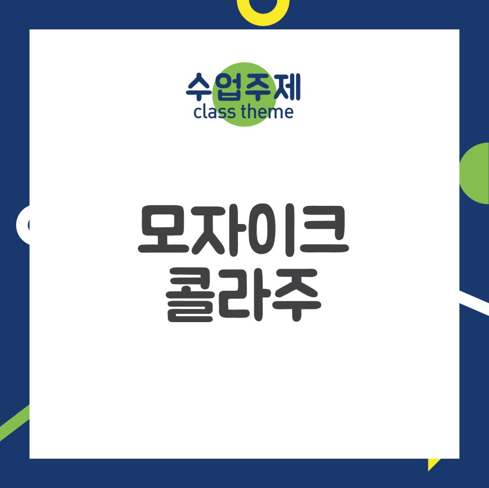 푸치토야 이미지
