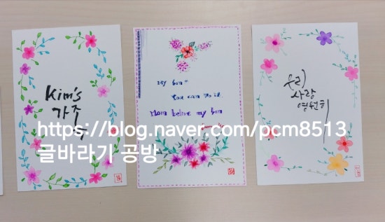 글바라기공방 이미지