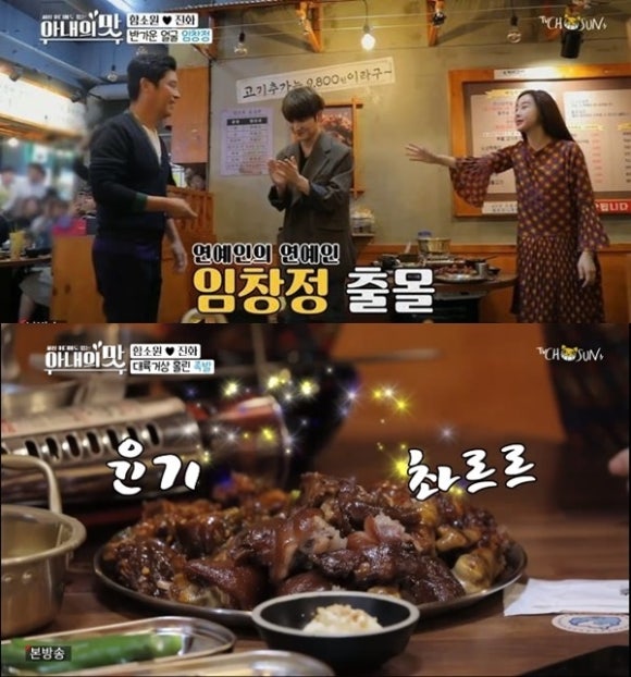 부부족발 이미지