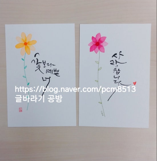 글바라기공방 이미지
