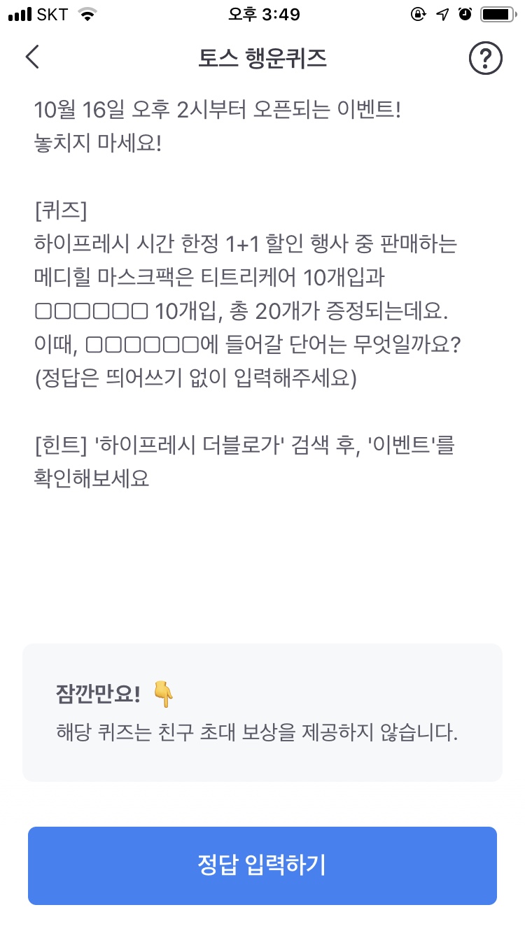 더블프레쉬 이미지