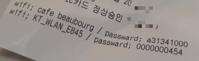 카페 보브르 이미지