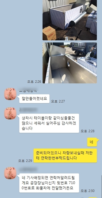 (주)제주로지스틱스 이미지