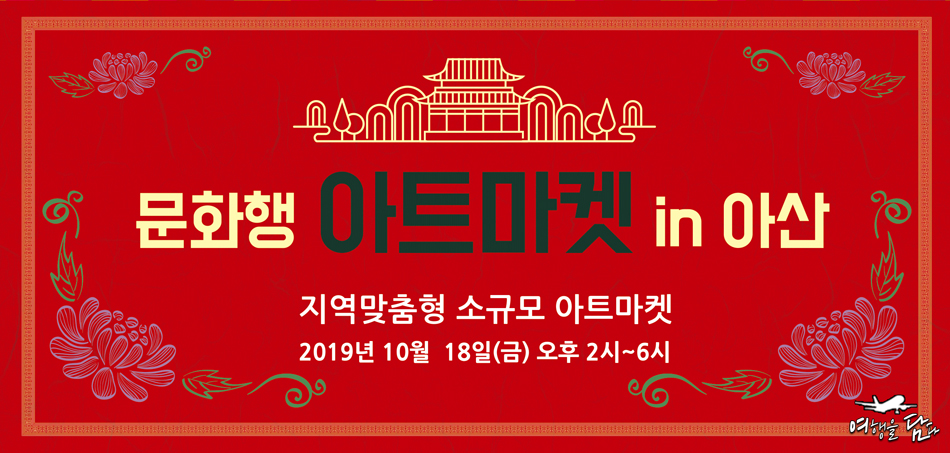 문화예술 협동조합 창작단 이미지