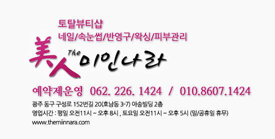 아송네일 이미지