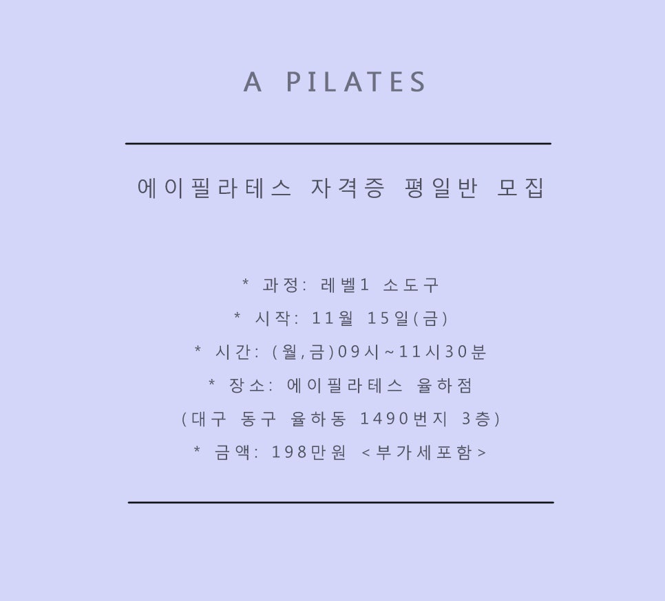 에이인원 이미지