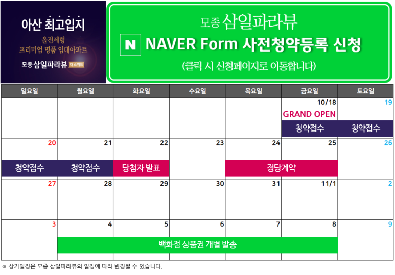 삼일월 이미지