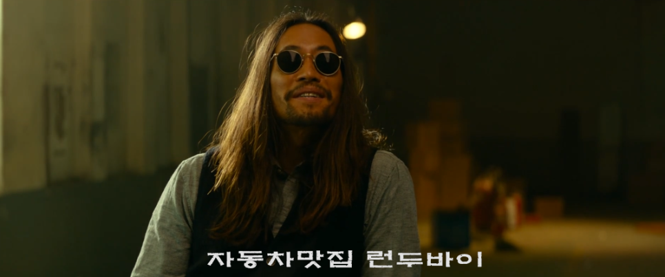 수전사밧데리 이미지