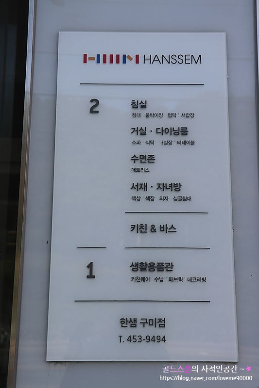 데코리빙인테리어 이미지