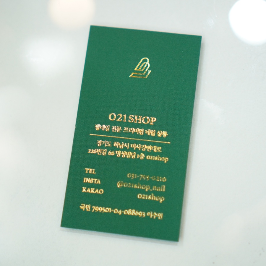 네일유 이미지