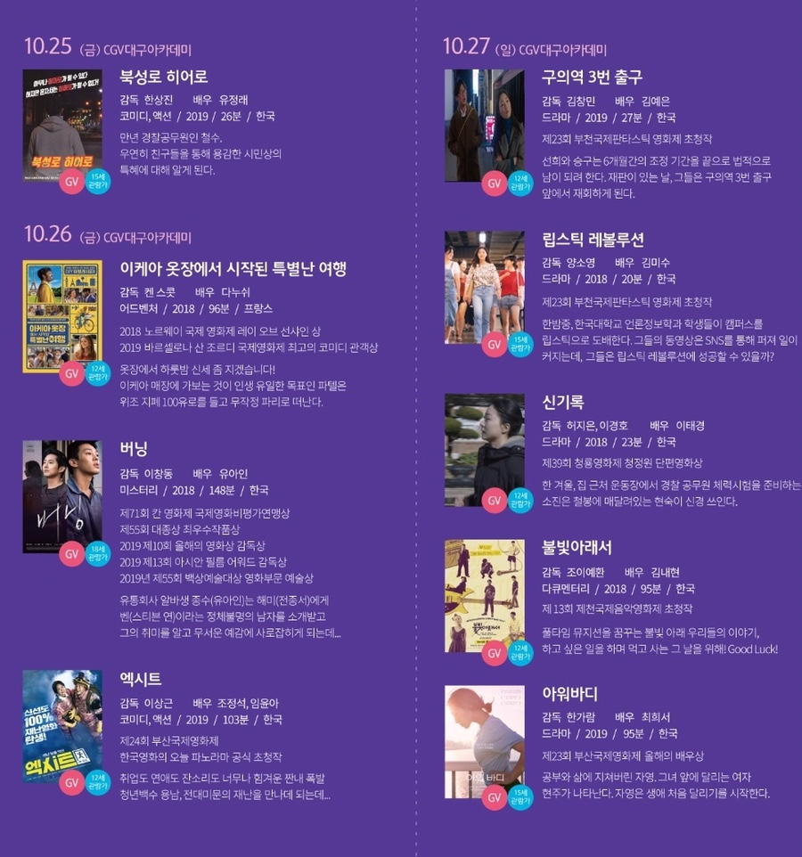 (사)청년여성문화원 이미지