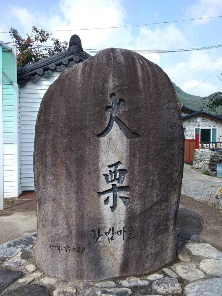 부림중기 이미지