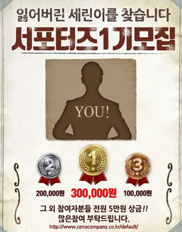 세노컴퍼니 이미지