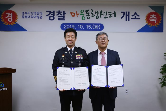 마음활짝센터 이미지