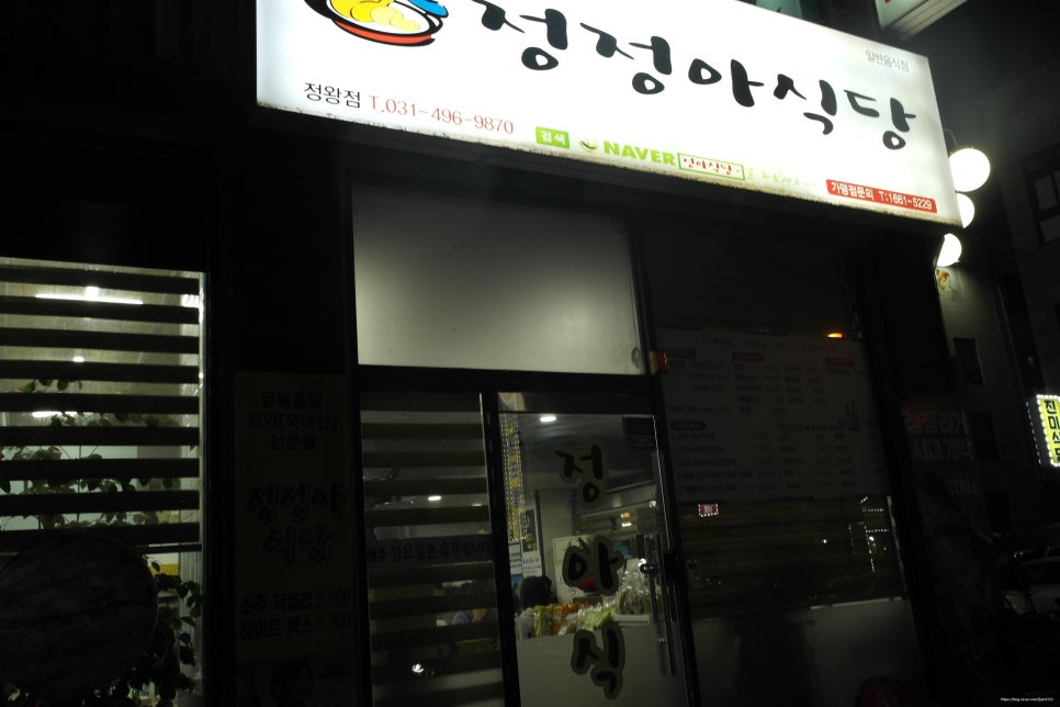 화신모텔 이미지