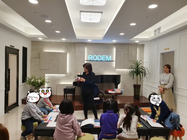 로뎀음악학원 이미지