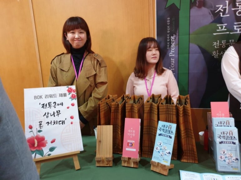 O.K유통 이미지