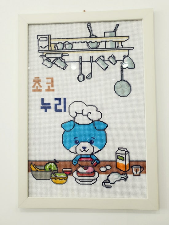 초코누리 이미지