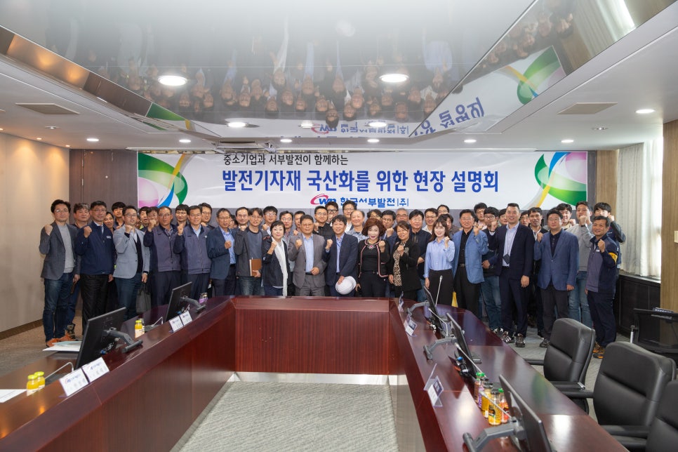 서부자동차정비 이미지