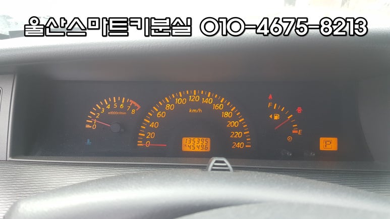 스마트열쇠 이미지