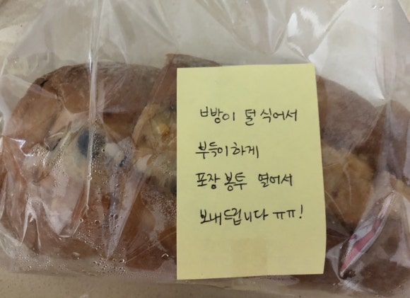 파리바게뜨도봉1동점 이미지