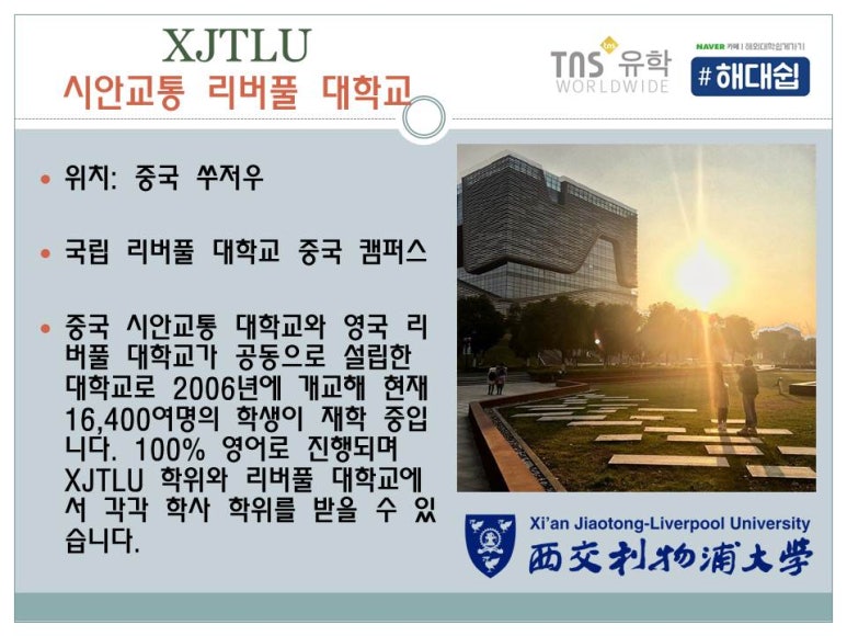 (주)티앤에스 이미지