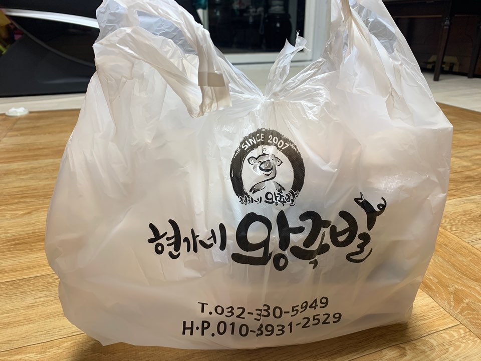 현가네왕족발 이미지
