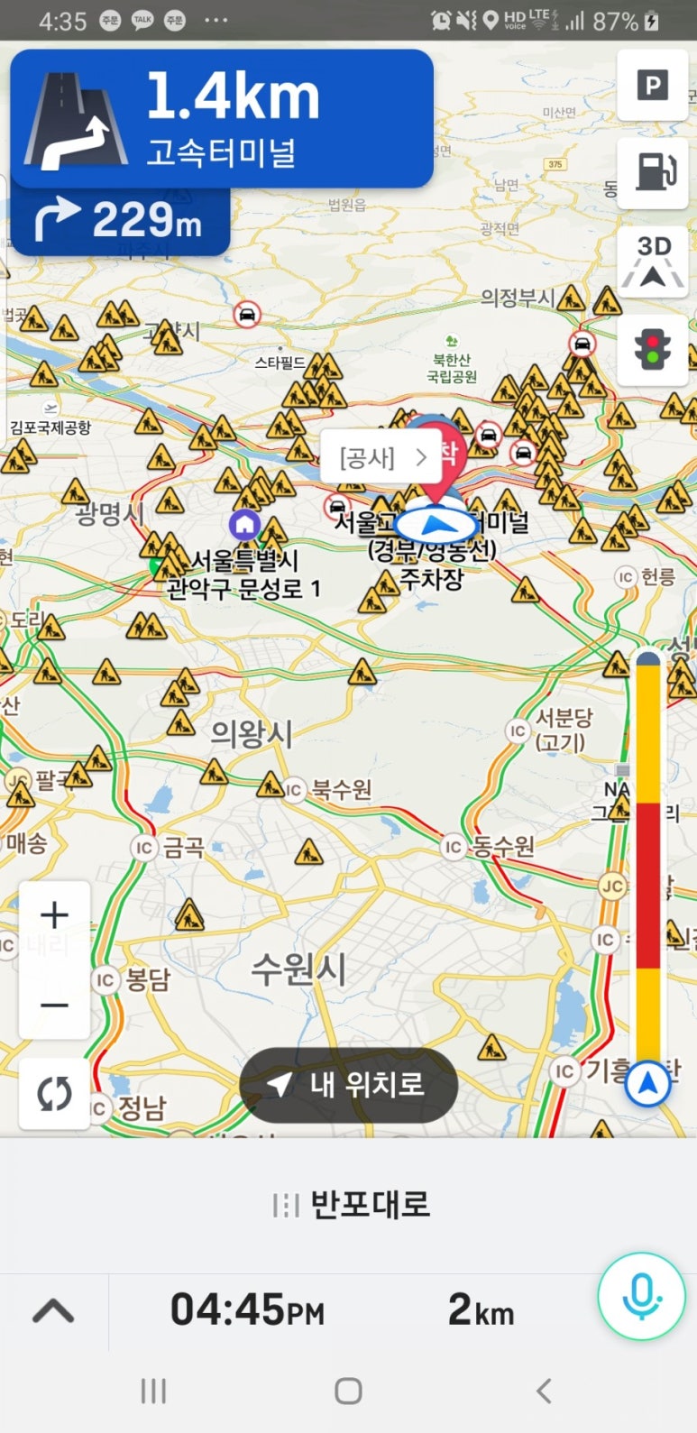 원두버스 이미지
