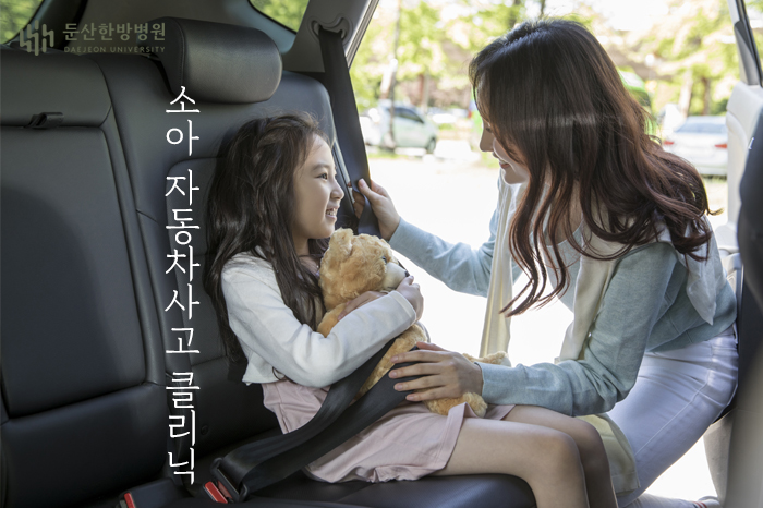 대전대학교 대전한방병원 이미지