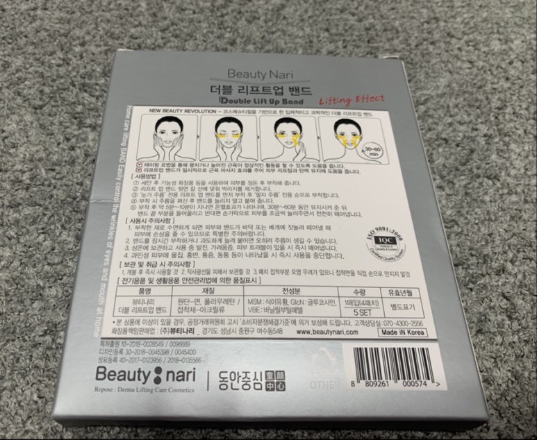 뷰티나리 이미지