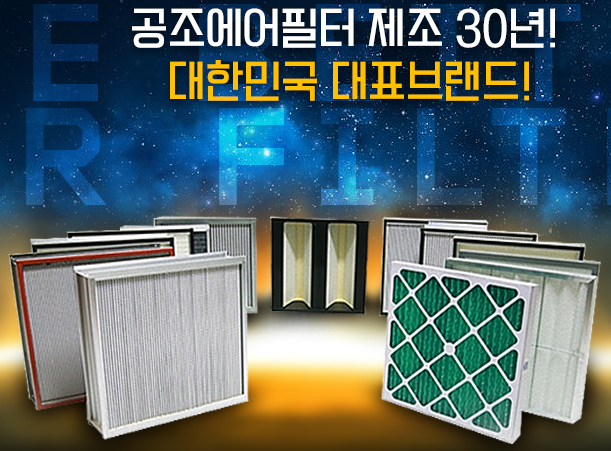 대영공조 이미지